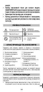 Preview for 150 page of Imetec N0901 Operating Instructions Manual