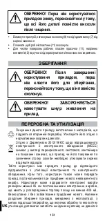 Preview for 153 page of Imetec N0901 Operating Instructions Manual