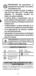 Preview for 46 page of Imetec N2104 Operating Instructions Manual