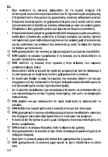 Preview for 36 page of Imetec N3001 Operating Instructions Manual