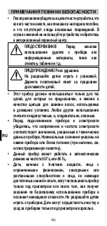 Preview for 92 page of Imetec N6601 Instructions For Use Manual