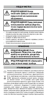 Preview for 97 page of Imetec N6601 Instructions For Use Manual