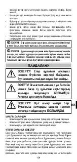 Preview for 103 page of Imetec N6601 Instructions For Use Manual