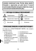 Предварительный просмотр 176 страницы Imetec N9701 Operating Instructions Manual