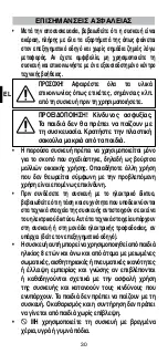 Preview for 32 page of Imetec PB10 Instructions For Use Manual