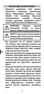 Preview for 74 page of Imetec PB10 Instructions For Use Manual