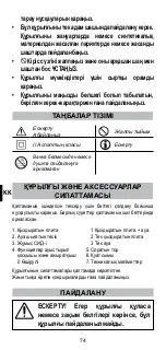 Preview for 76 page of Imetec PB10 Instructions For Use Manual