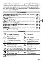 Preview for 63 page of Imetec R1401 Instructions For Use Manual