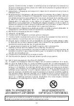 Предварительный просмотр 32 страницы Imetec SCALDALETTO Instructions And Warnings