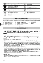 Preview for 50 page of Imetec SCALDAPIEDI Operating Instructions Manual