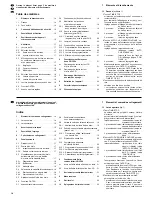 Preview for 14 page of IMG STAGE LINE CD-30DJ Instruction Manual