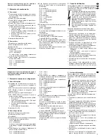 Предварительный просмотр 7 страницы IMG STAGE LINE STA-300 Instruction Manual