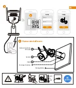 Предварительный просмотр 13 страницы IMOU 6923172519238 Quick Start Manual