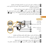 Предварительный просмотр 70 страницы IMOU 878208 Quick Start Manual