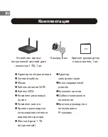 Preview for 18 page of IMOU CCTV-KIT-PRO Quick Start Manual