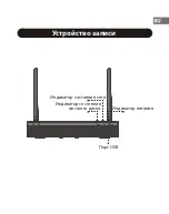 Preview for 19 page of IMOU CCTV-KIT-PRO Quick Start Manual