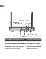 Preview for 20 page of IMOU CCTV-KIT-PRO Quick Start Manual