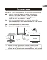 Preview for 23 page of IMOU CCTV-KIT-PRO Quick Start Manual