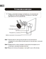 Preview for 24 page of IMOU CCTV-KIT-PRO Quick Start Manual