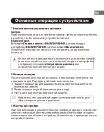 Preview for 25 page of IMOU CCTV-KIT-PRO Quick Start Manual