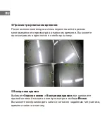 Preview for 26 page of IMOU CCTV-KIT-PRO Quick Start Manual