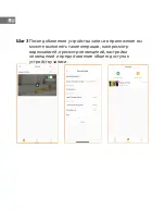 Preview for 28 page of IMOU CCTV-KIT-PRO Quick Start Manual