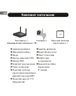 Preview for 32 page of IMOU CCTV-KIT-PRO Quick Start Manual