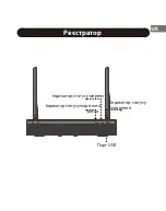 Preview for 33 page of IMOU CCTV-KIT-PRO Quick Start Manual