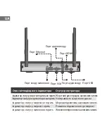 Preview for 34 page of IMOU CCTV-KIT-PRO Quick Start Manual