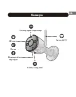 Preview for 35 page of IMOU CCTV-KIT-PRO Quick Start Manual