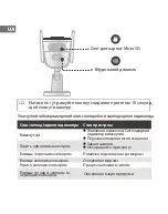 Preview for 36 page of IMOU CCTV-KIT-PRO Quick Start Manual