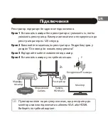 Preview for 37 page of IMOU CCTV-KIT-PRO Quick Start Manual