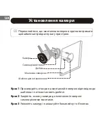 Preview for 38 page of IMOU CCTV-KIT-PRO Quick Start Manual