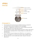 Preview for 17 page of IMOU Ranger Pro Quick Start Manual