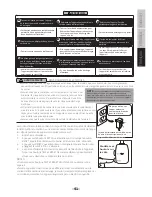 Preview for 41 page of Impecca IWA06-QS30 User Manual