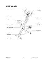 Preview for 6 page of Impex MARCY ULTRASPORT NS-5962B Owner'S Manual