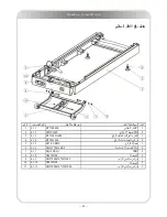 Preview for 254 page of Impulse RT750 Owner'S Manual