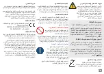 Preview for 13 page of imtech iMatJet 12V 5Ah Instructions For Use Manual