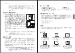 Preview for 6 page of iMuto SMART POWER AS-E2C Manual