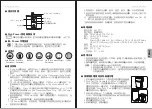 Preview for 7 page of iMuto SMART POWER AS-E2C Manual