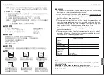 Preview for 8 page of iMuto SMART POWER AS-E2C Manual