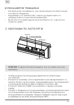 Предварительный просмотр 91 страницы IN & OUT HOUSE EF119B Instruction Manual