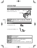 Preview for 40 page of inada cube FML-3000D Operating Manual