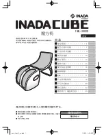 Preview for 51 page of inada cube FML-3000D Operating Manual