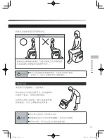 Preview for 63 page of inada cube FML-3000D Operating Manual