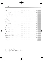 Preview for 27 page of inada HCP-WG1000A Operating Manual