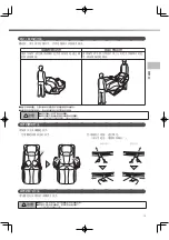 Preview for 61 page of inada HCP-WG1000A Operating Manual