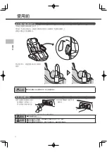 Preview for 62 page of inada HCP-WG1000A Operating Manual