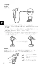 Preview for 26 page of Inateck BCST-33 User Manual