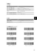 Preview for 27 page of Inateck BCST-33 User Manual